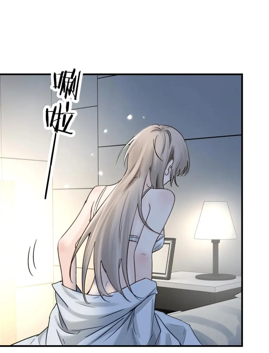 064 顾邢，该怎么补偿我？27