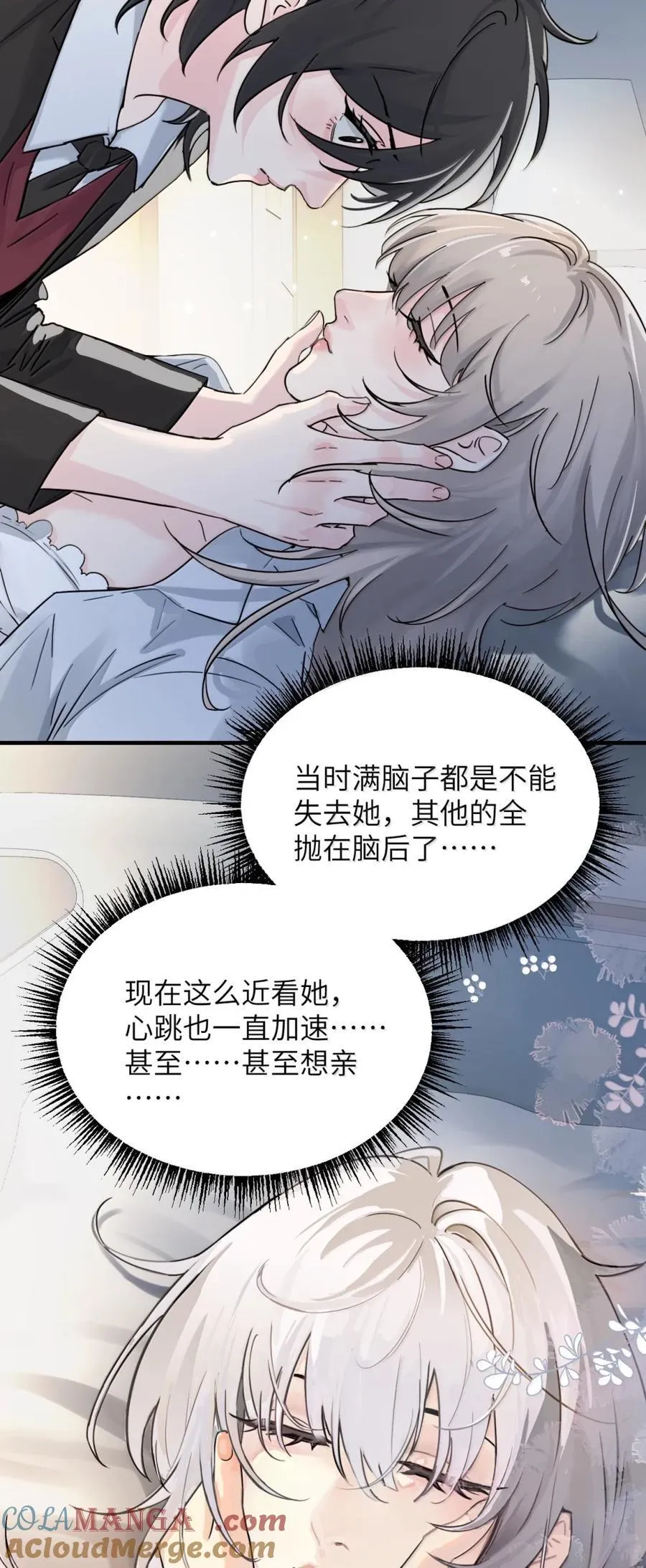 063 你能再用那种眼神看我吗16
