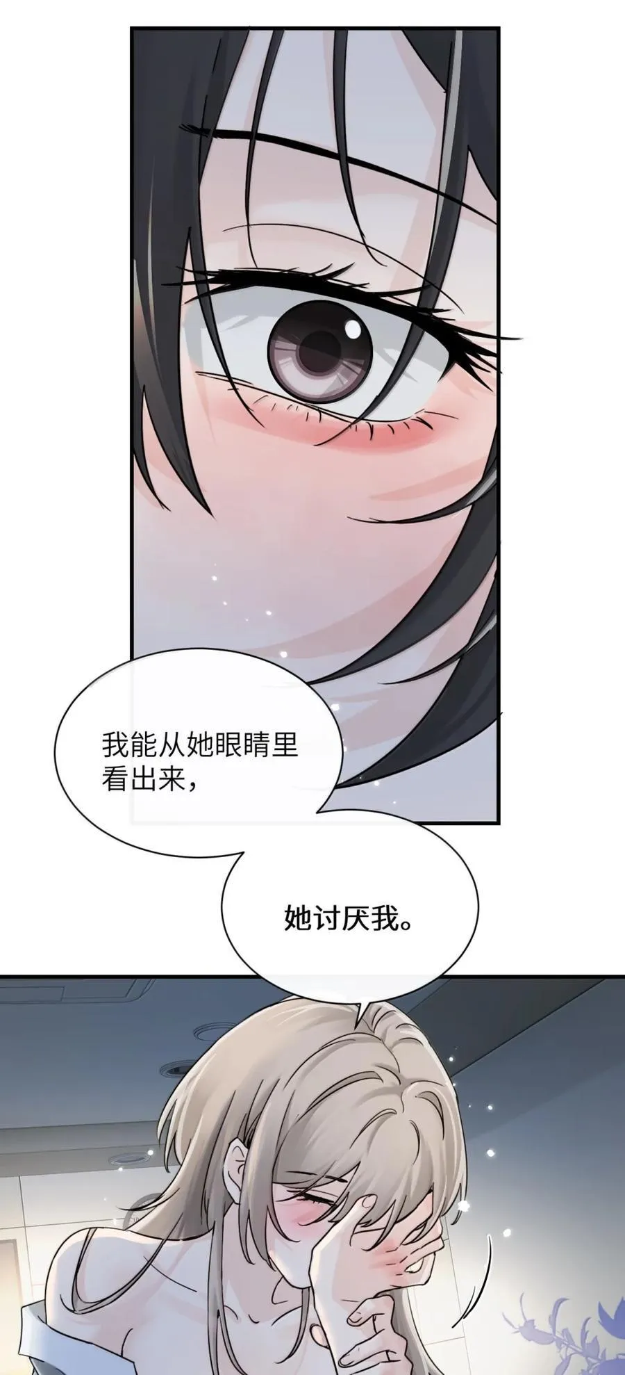063 你能再用那种眼神看我吗35