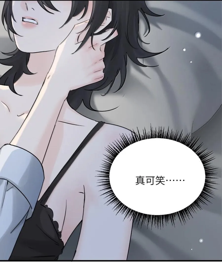 064 顾邢，该怎么补偿我？11