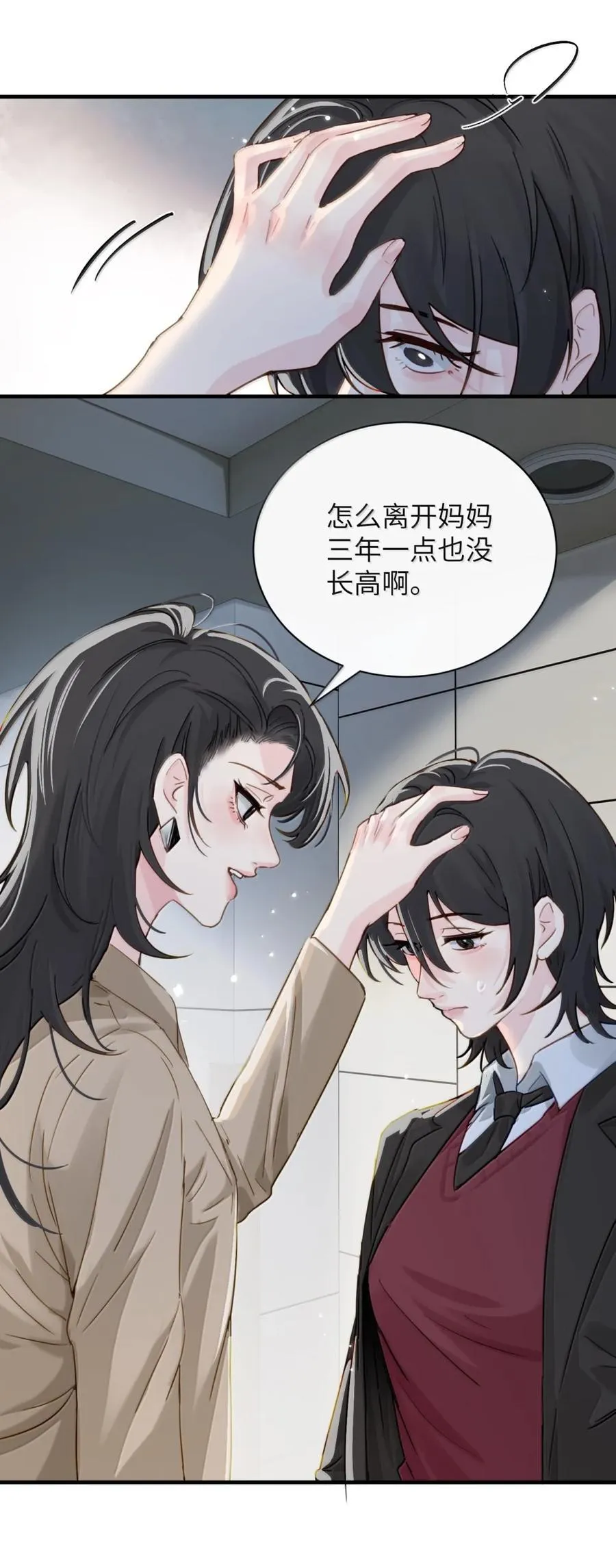 063 你能再用那种眼神看我吗7