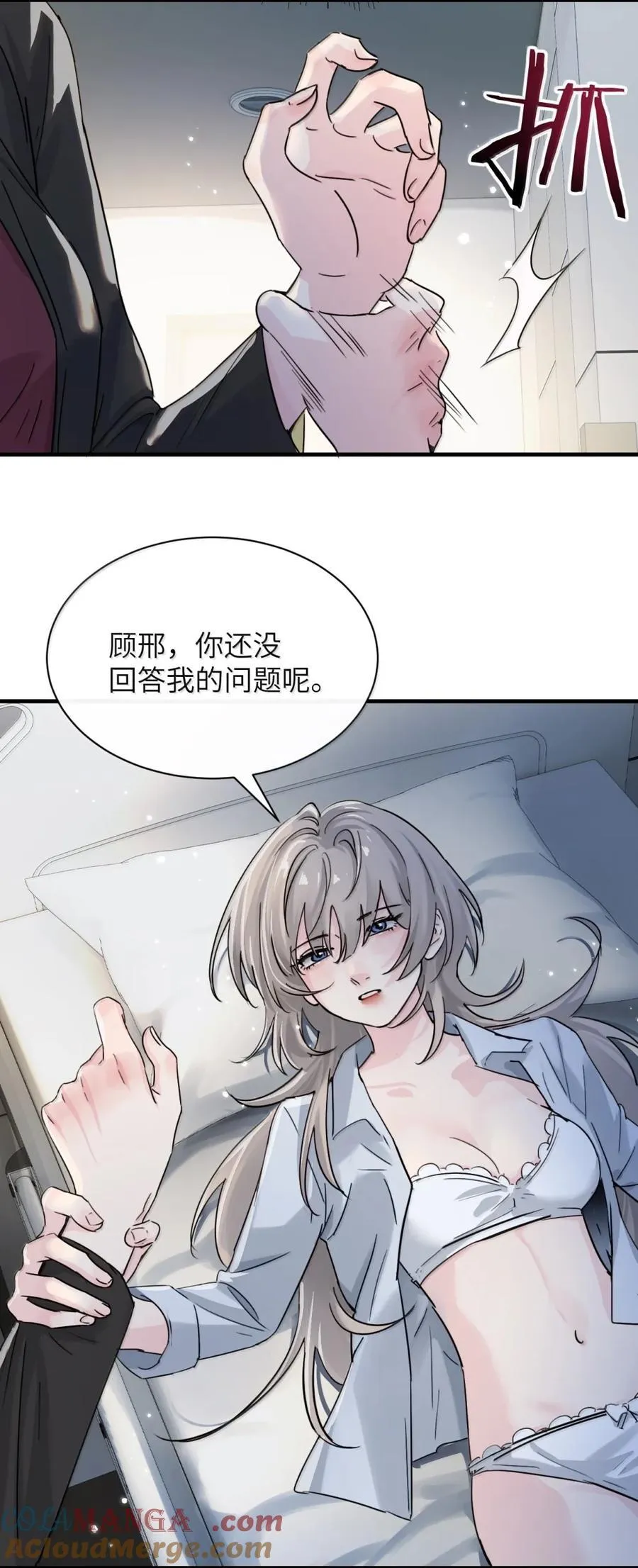 063 你能再用那种眼神看我吗18