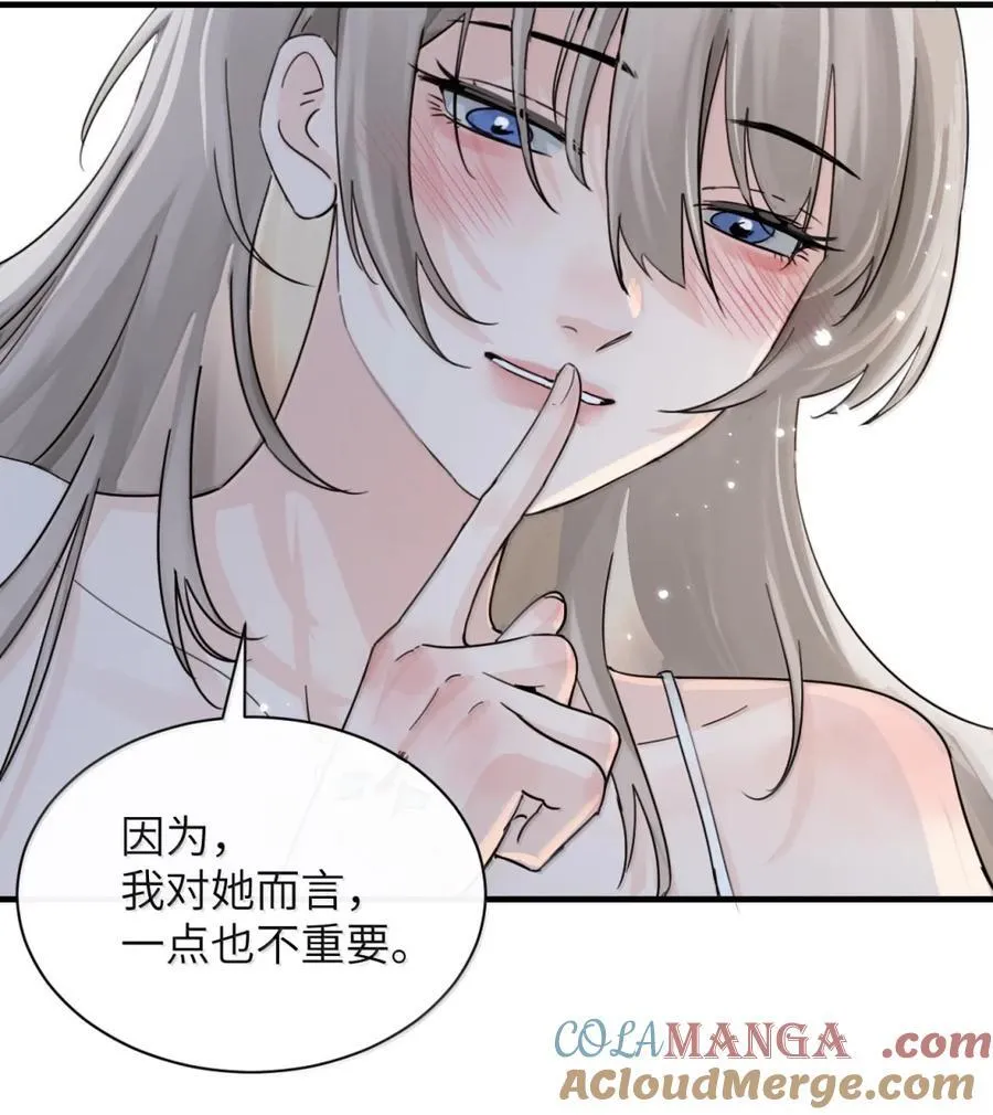 063 你能再用那种眼神看我吗34