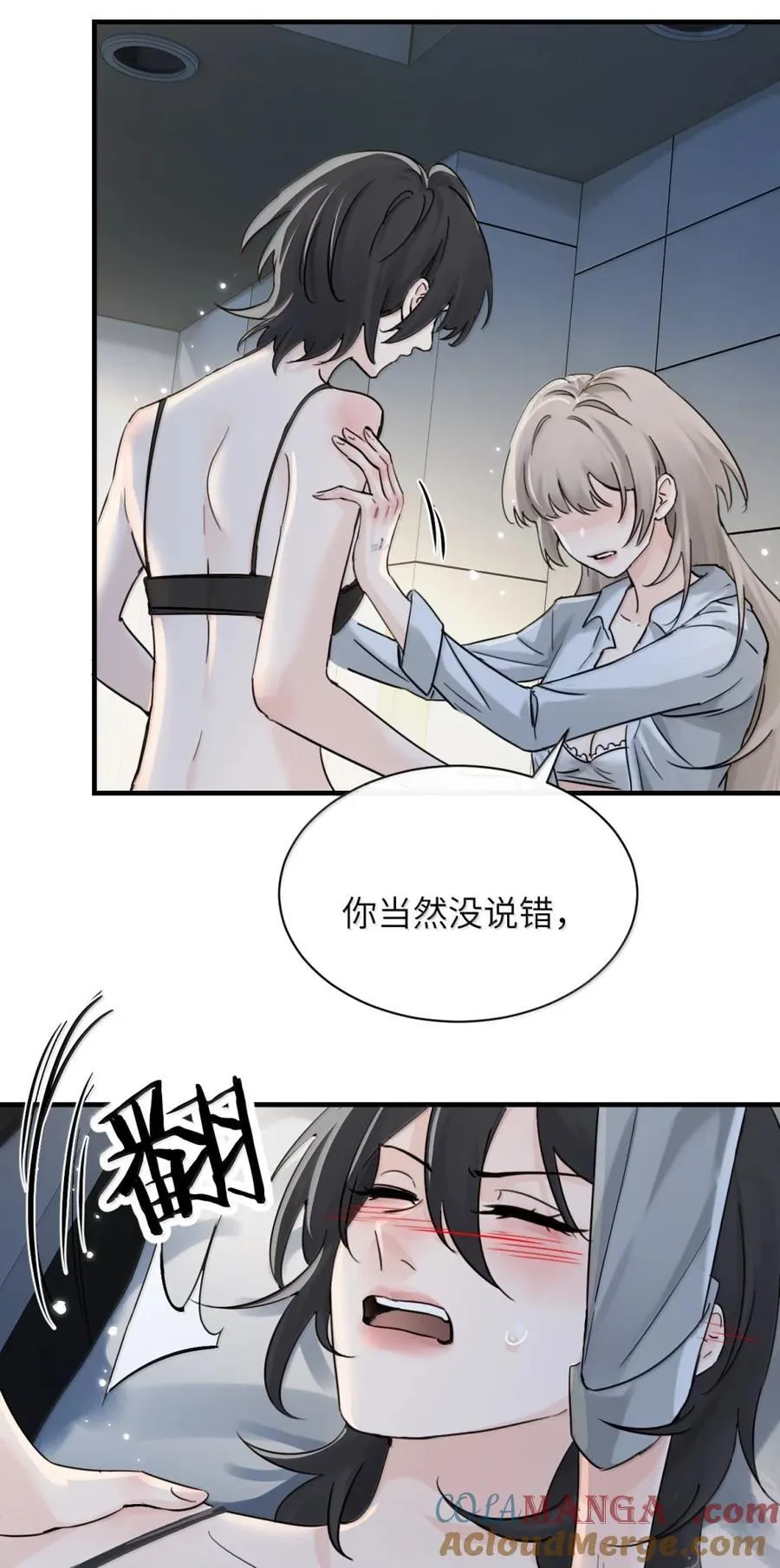 063 你能再用那种眼神看我吗32