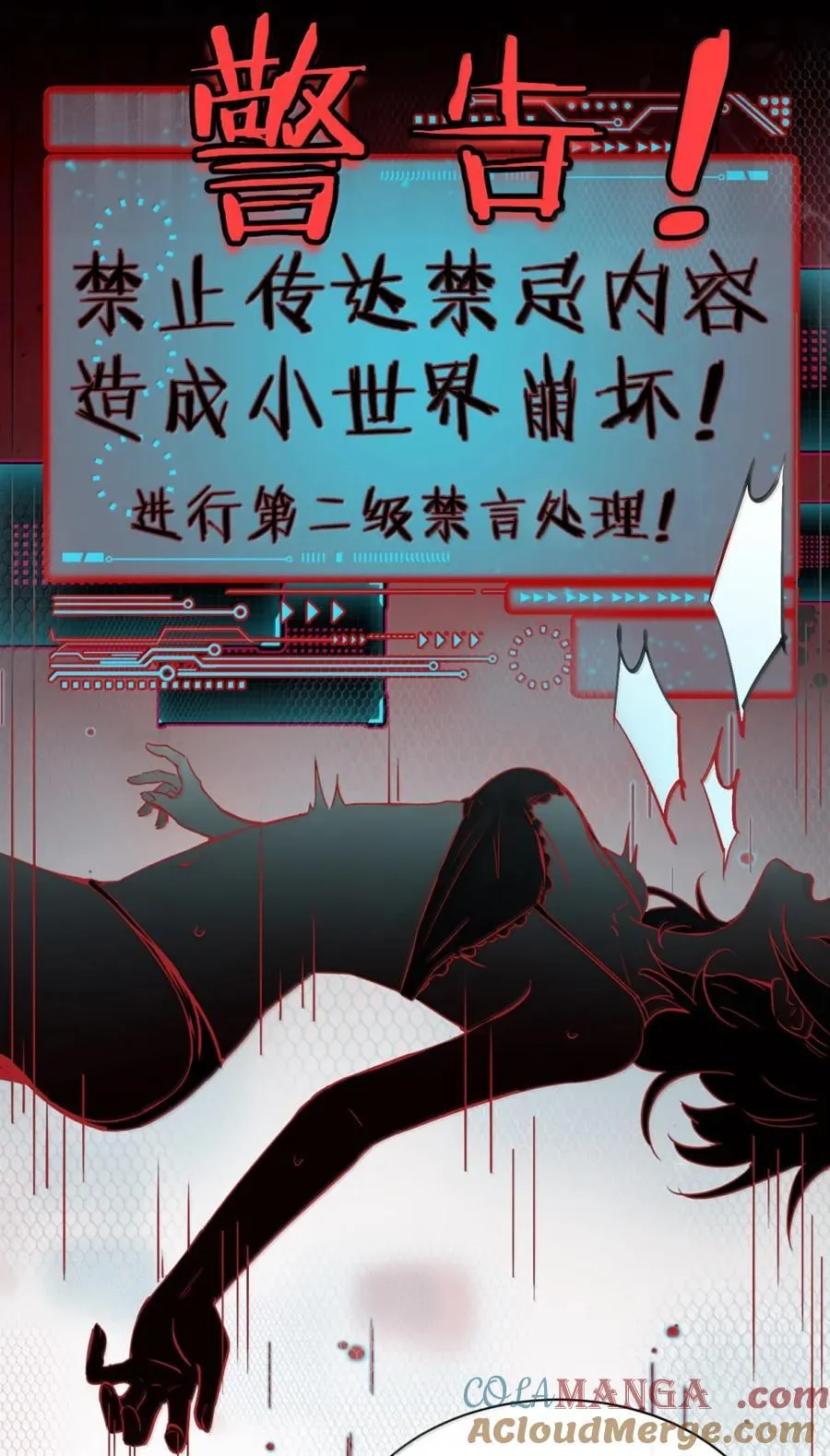 064 顾邢，该怎么补偿我？20
