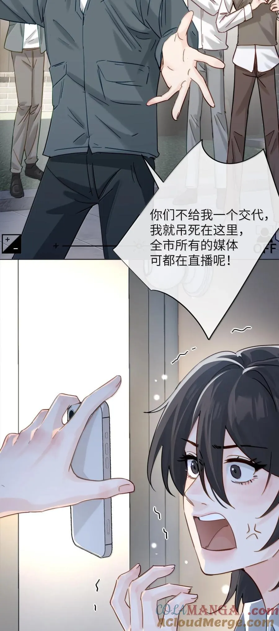 065 妈别闹了，我才不在意她20