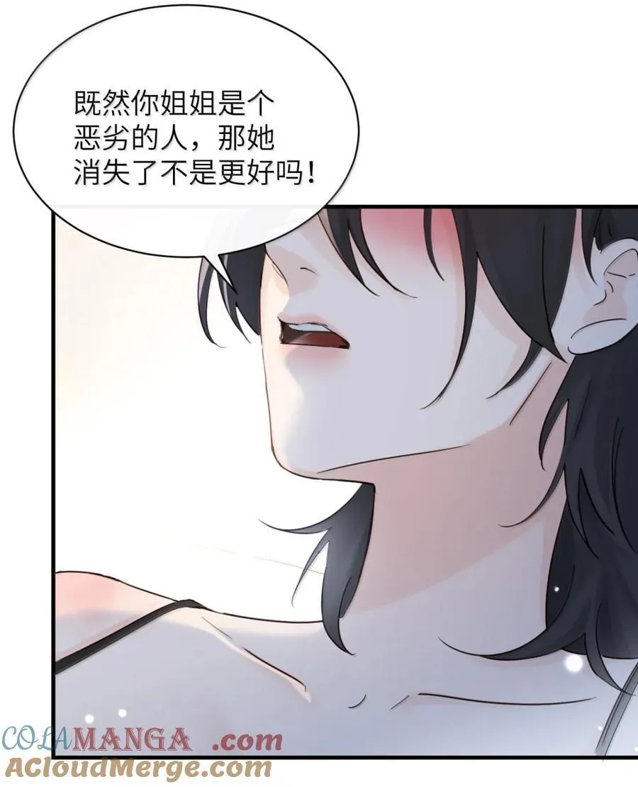 064 顾邢，该怎么补偿我？4
