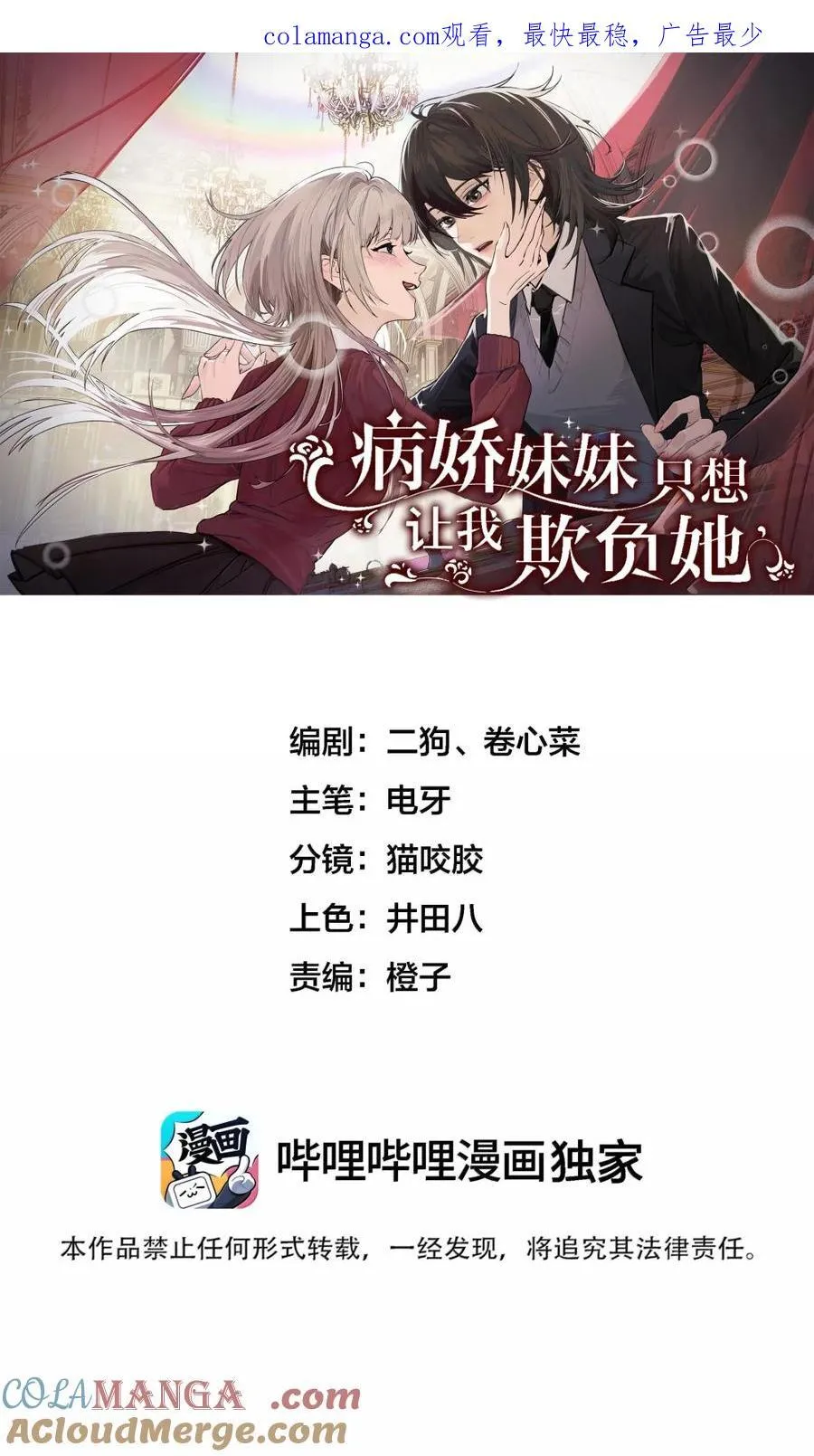 063 你能再用那种眼神看我吗0