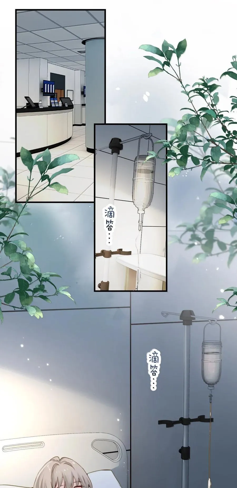 063 你能再用那种眼神看我吗1