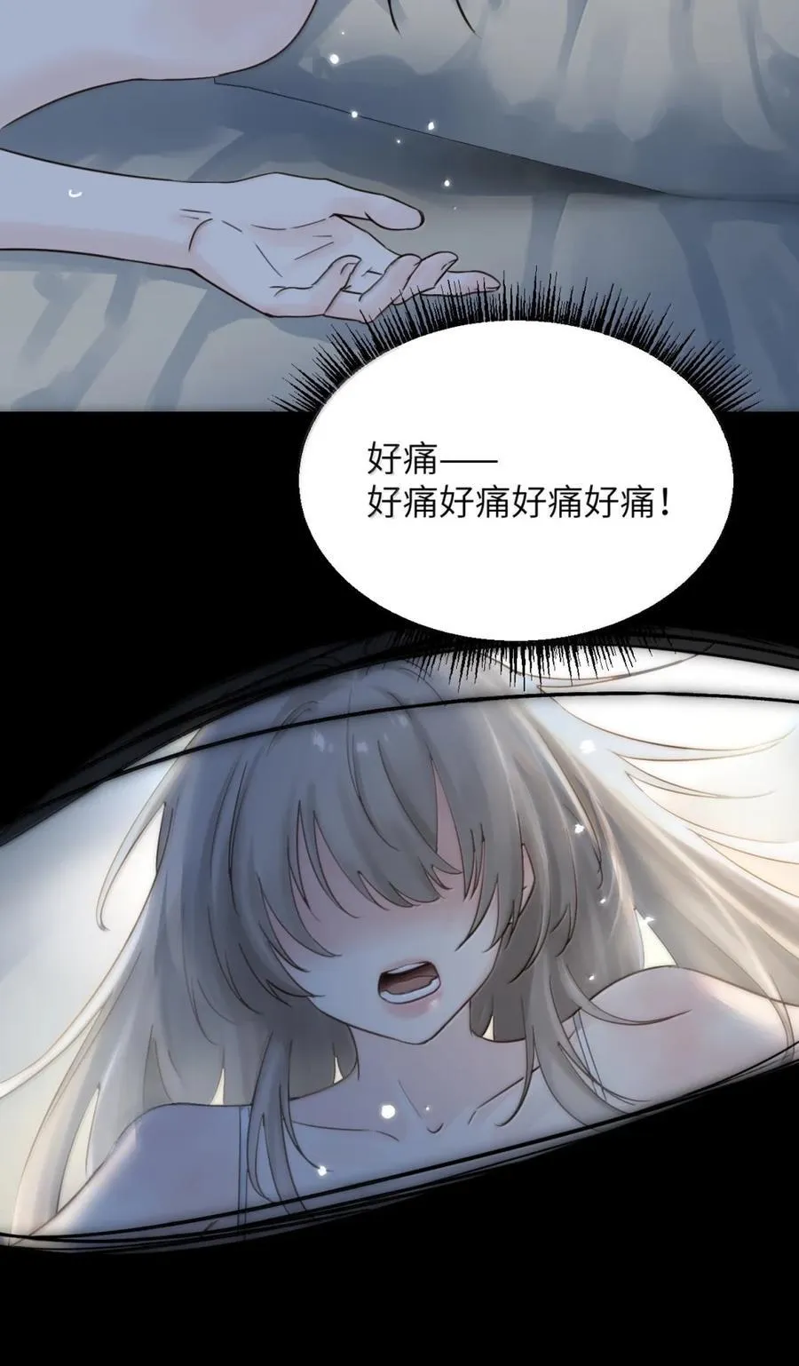 064 顾邢，该怎么补偿我？25