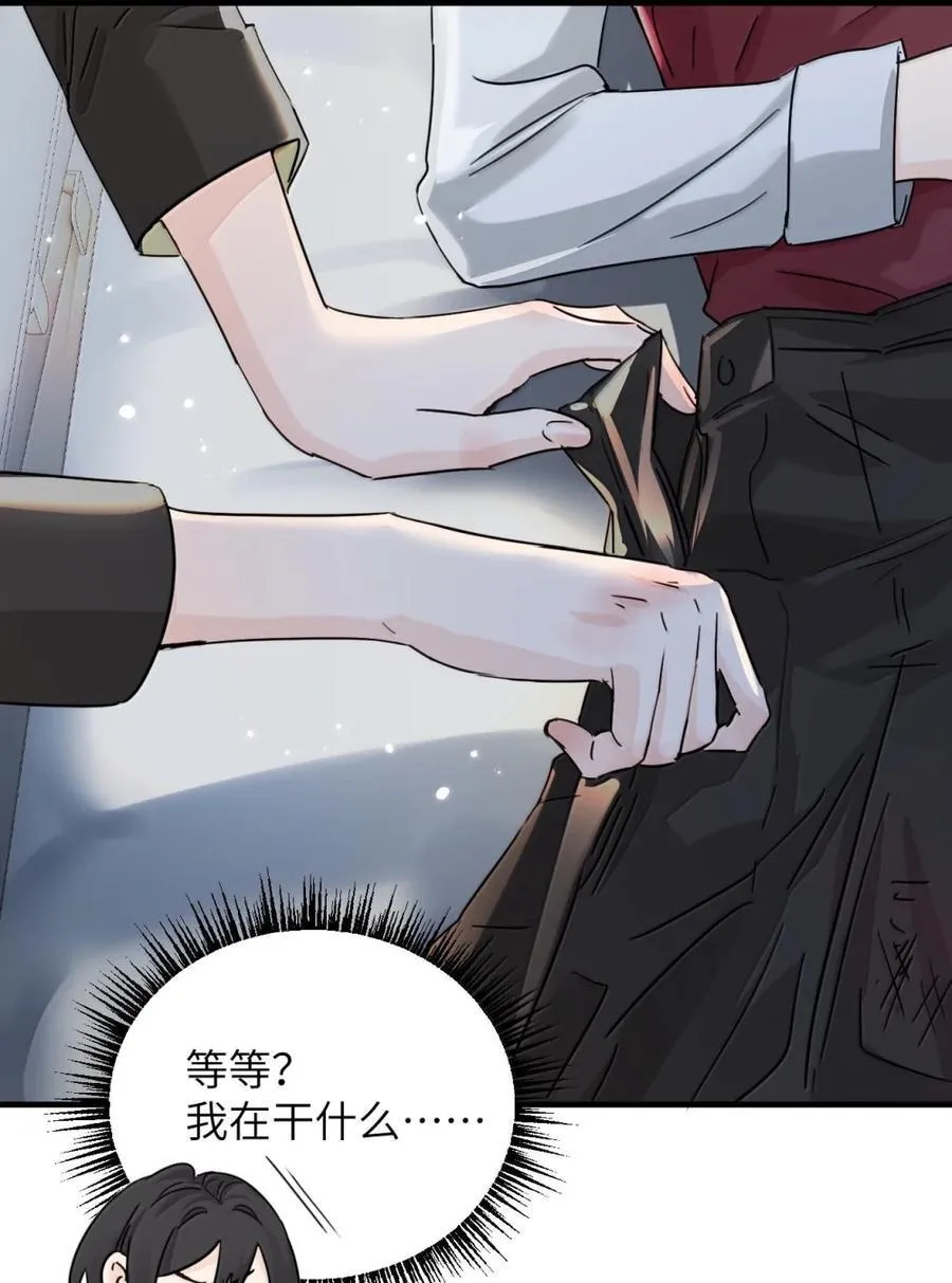 063 你能再用那种眼神看我吗13