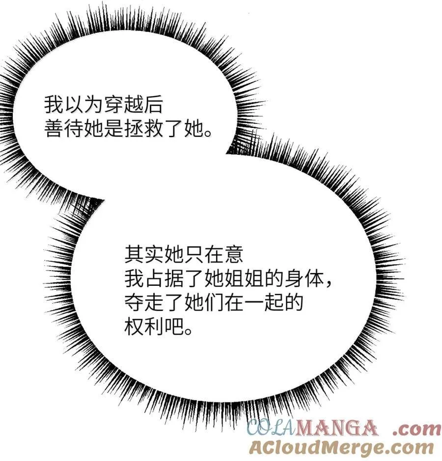 064 顾邢，该怎么补偿我？12