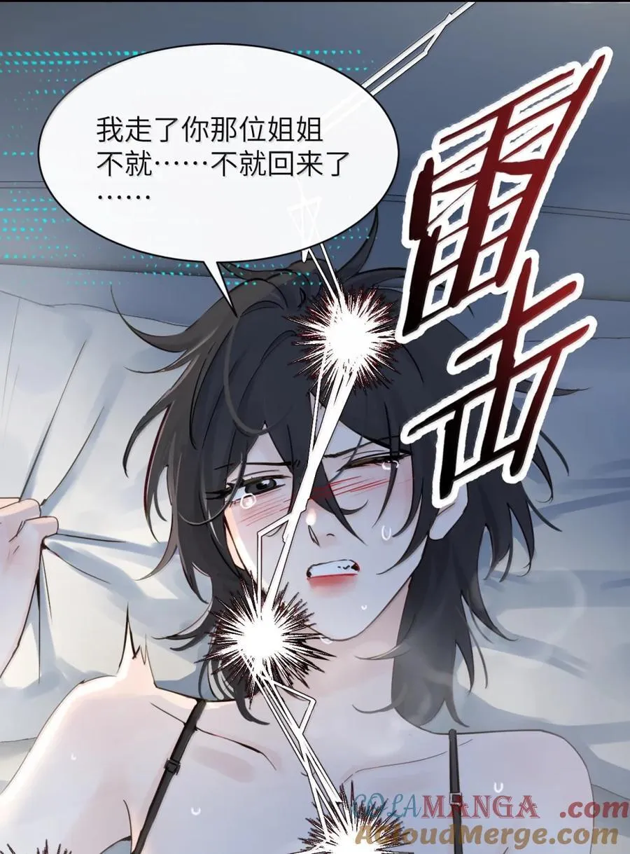 064 顾邢，该怎么补偿我？18