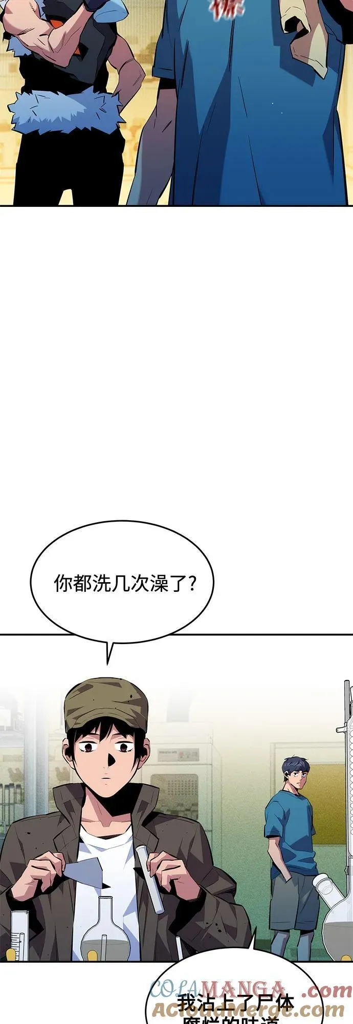 [第134话] S级们36