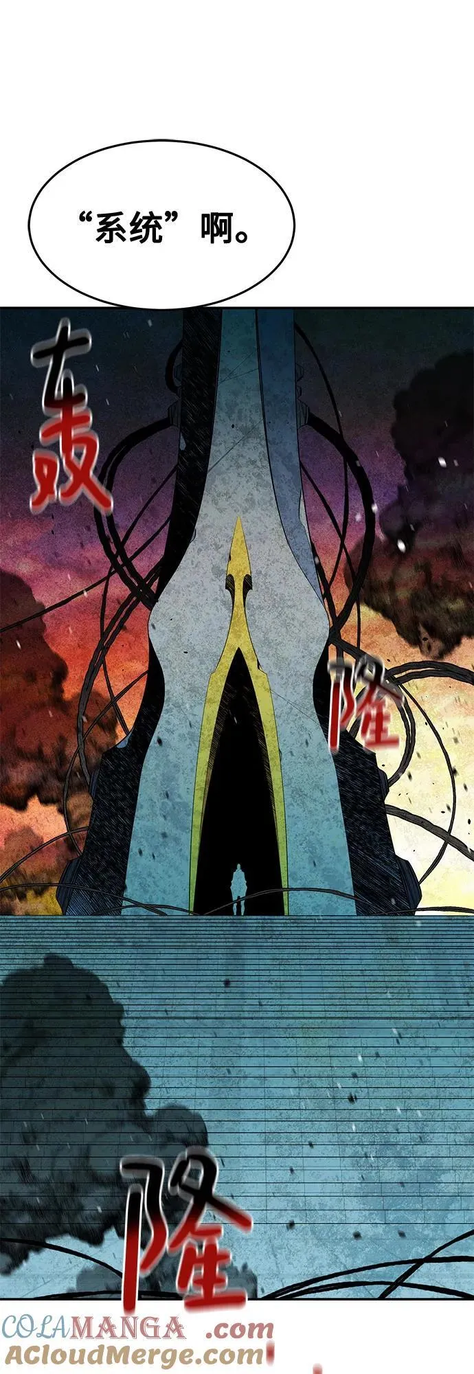 [第135话] 所属不同66