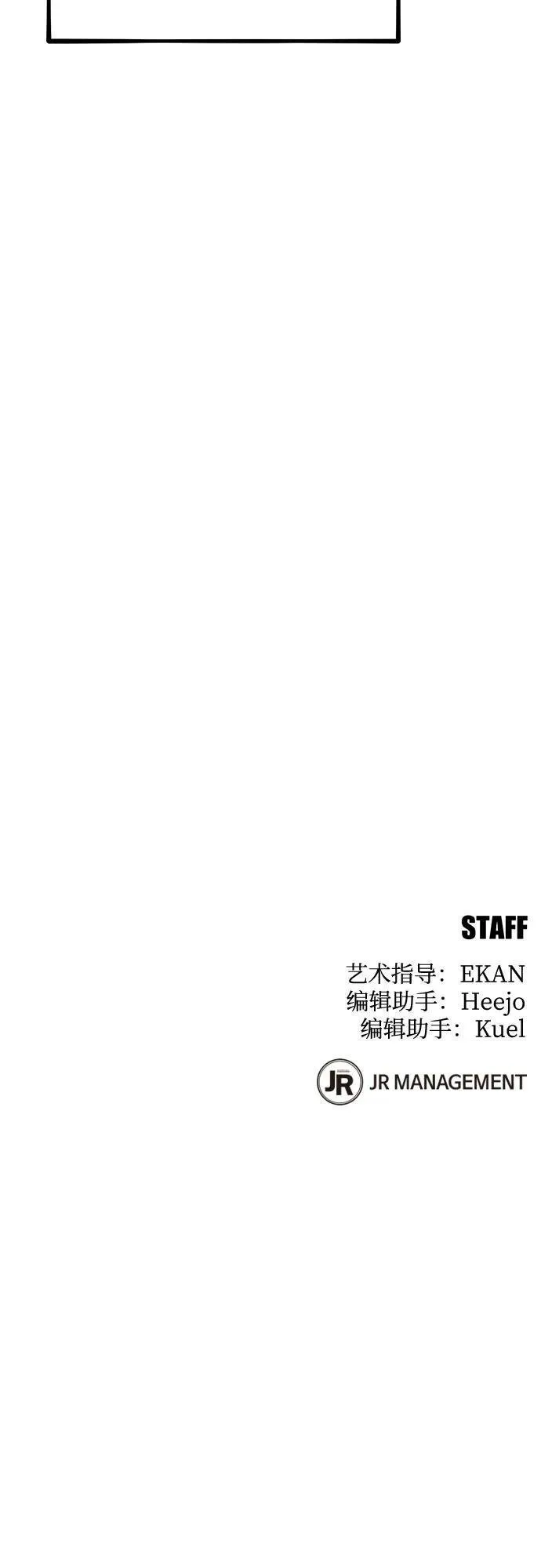 [第131话] 散发74