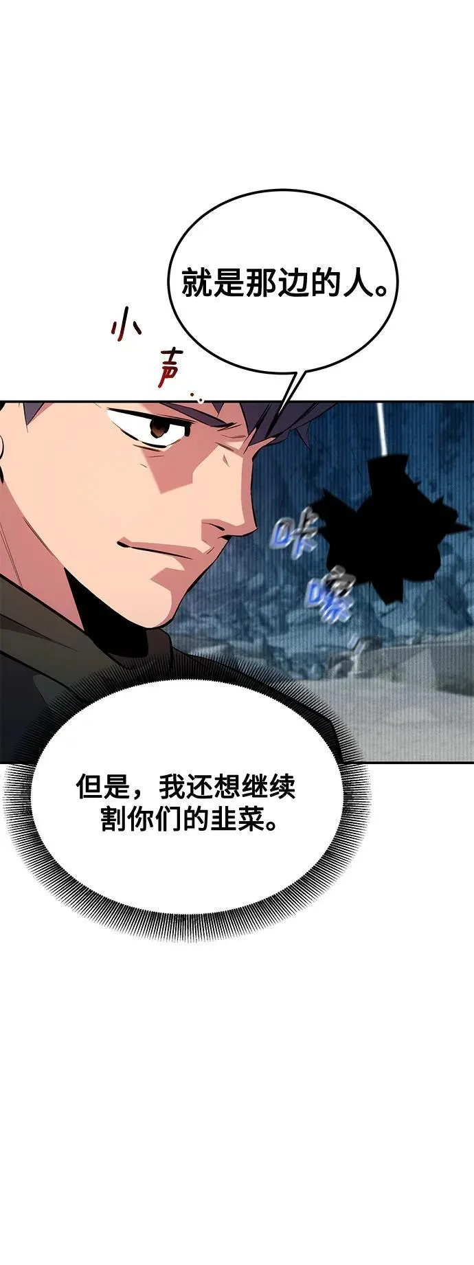 [第130话] 续约打算58