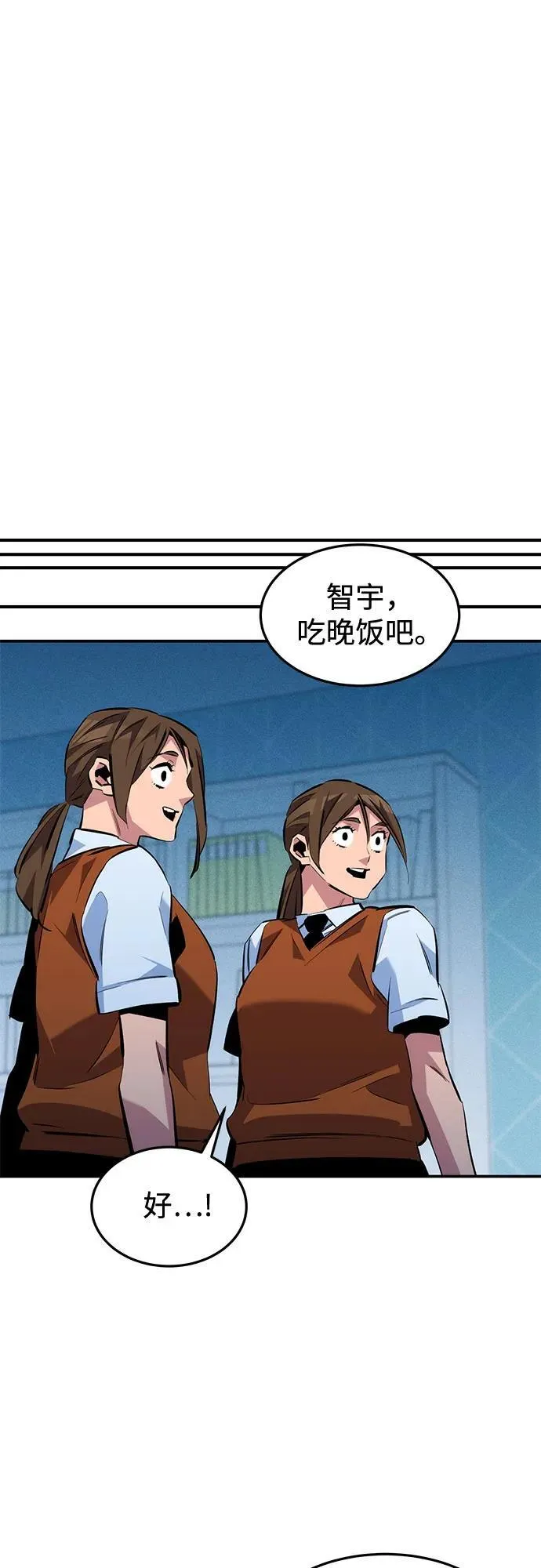 [第137话] 大师的计划(2)55