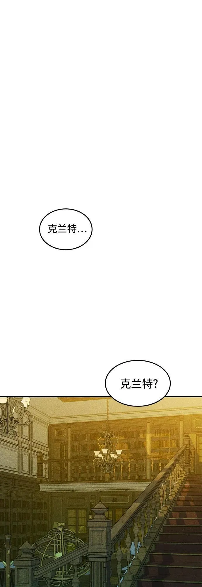 [第135话] 所属不同1
