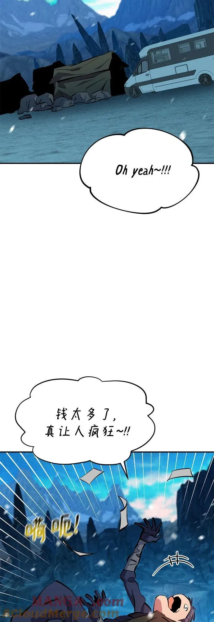 [第137话] 大师的计划(2)24