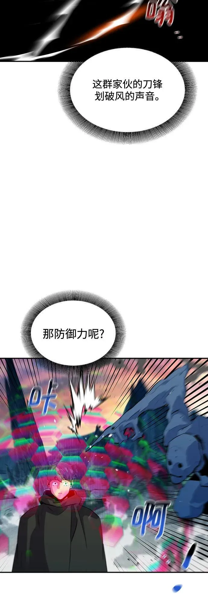 [第130话] 续约打算13