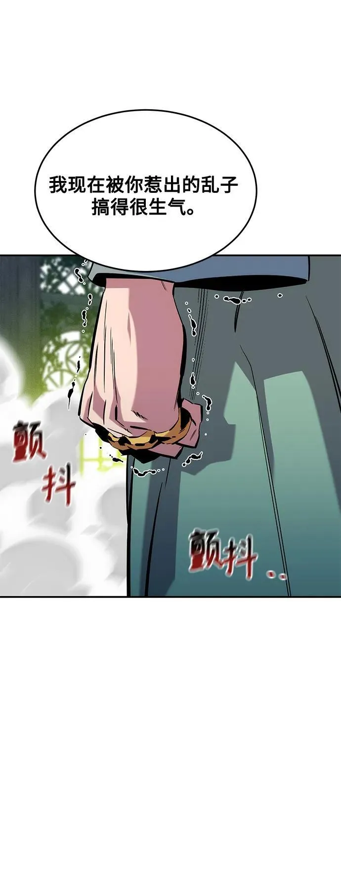 [第137话] 大师的计划(2)20