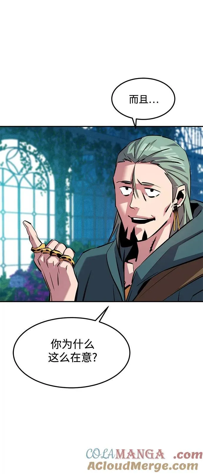 [第136话] 大师的计划(1)54