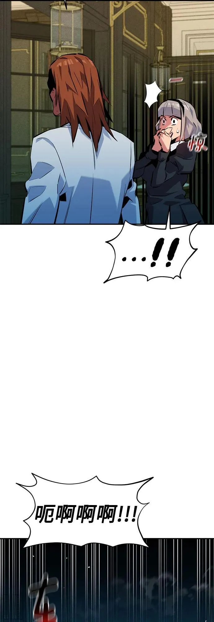 [第135话] 所属不同7