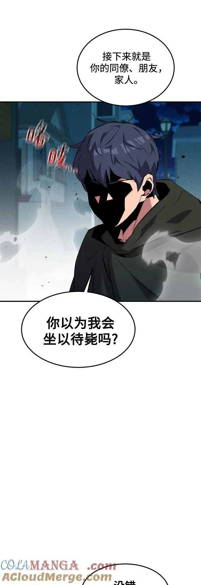 [第135话] 所属不同48