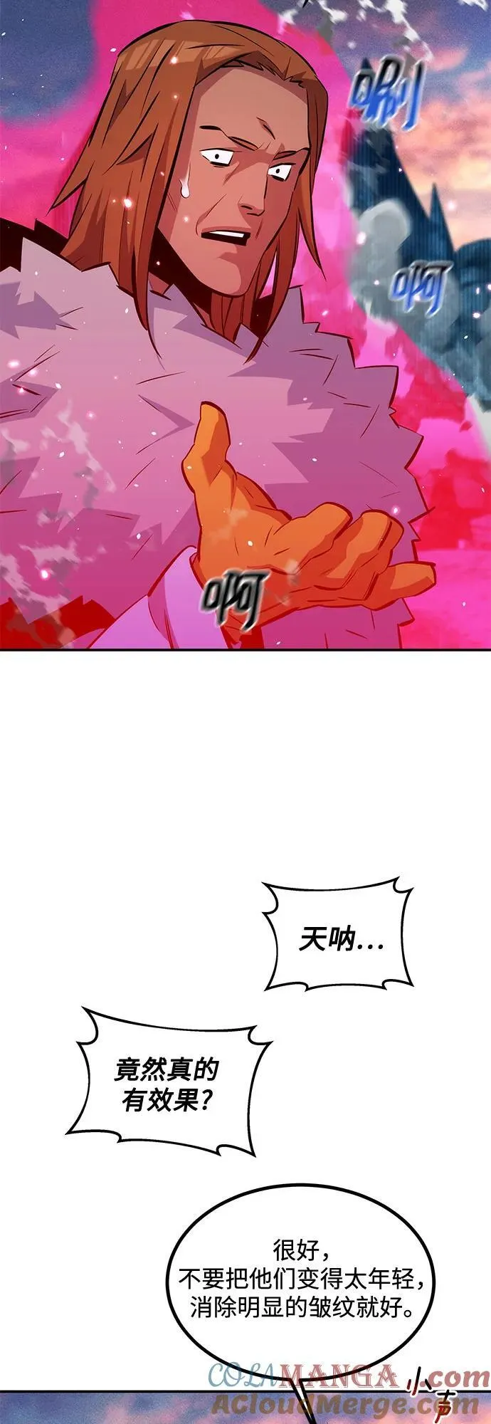 [第130话] 续约打算63