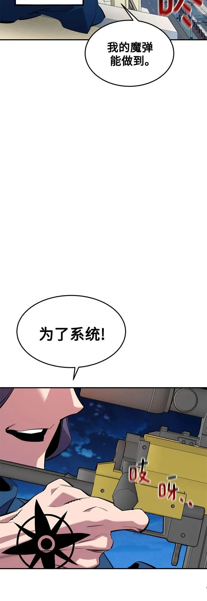 [第137话] 大师的计划(2)62