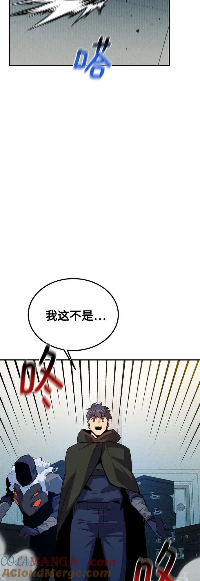 [第131话] 散发48