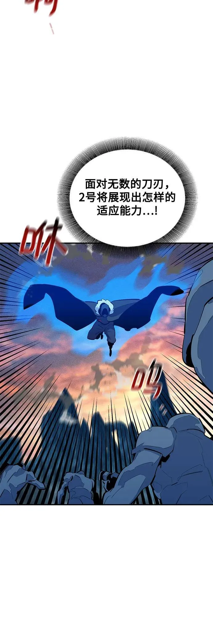 [第130话] 续约打算26