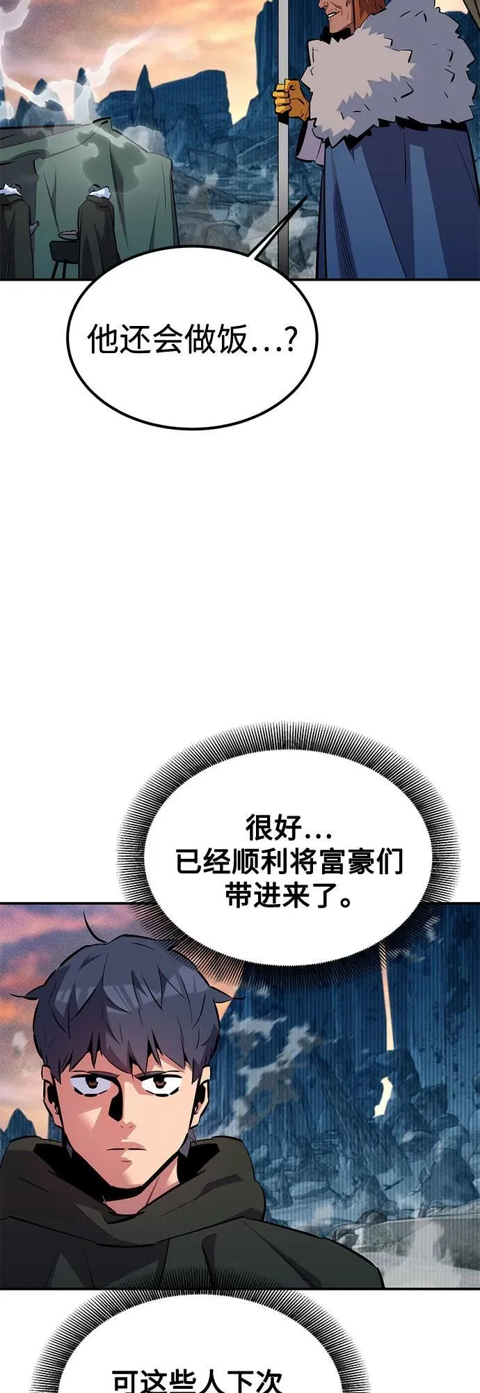 [第130话] 续约打算55