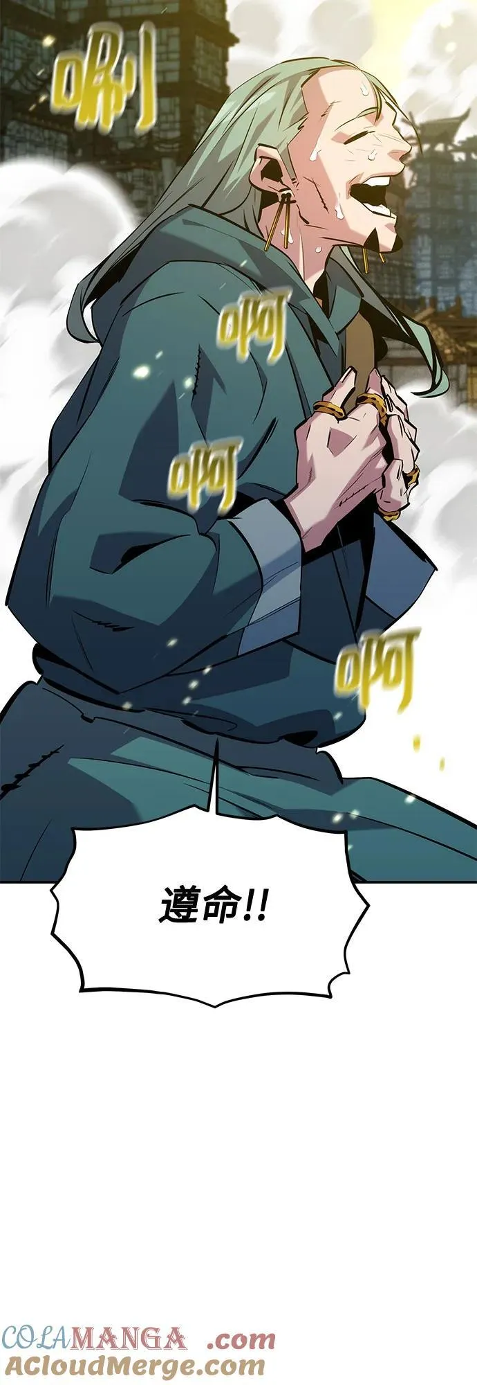 [第136话] 大师的计划(1)21