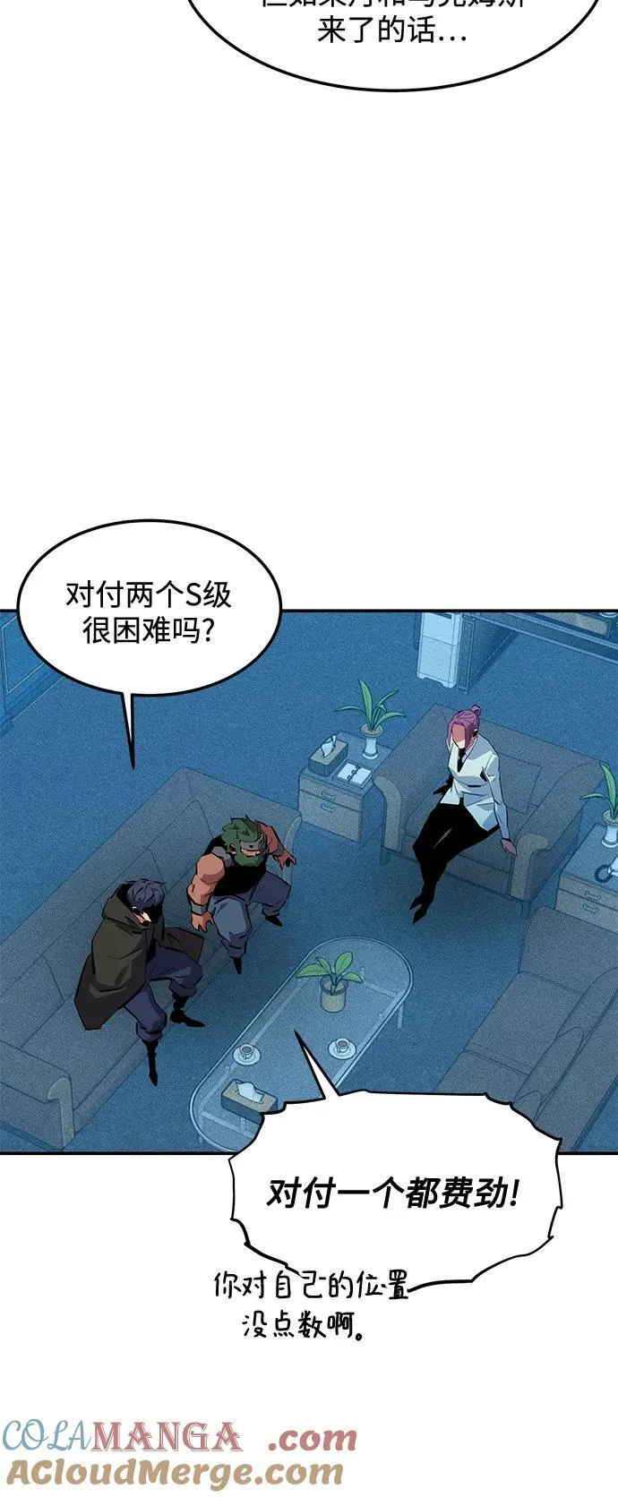 [第136话] 大师的计划(1)27