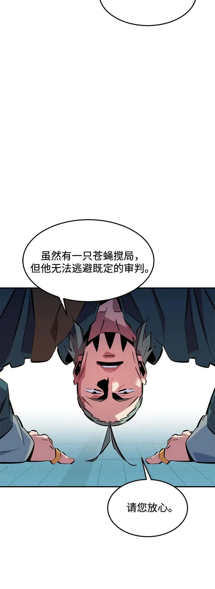 [第135话] 所属不同65