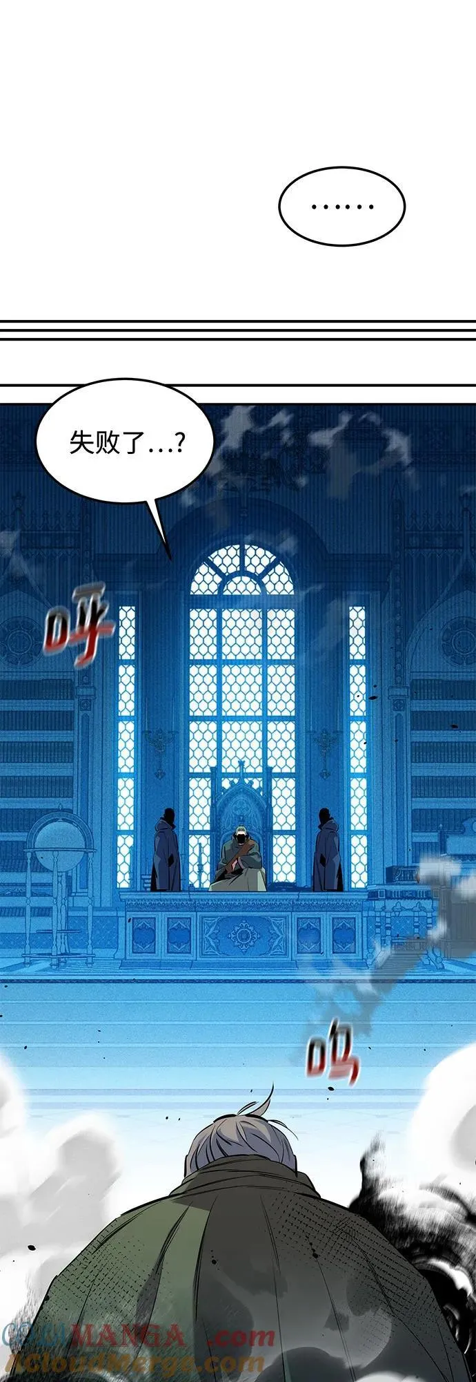 [第134话] S级们45