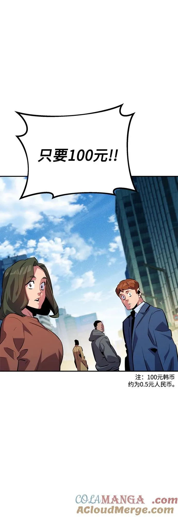 [第131话] 散发72