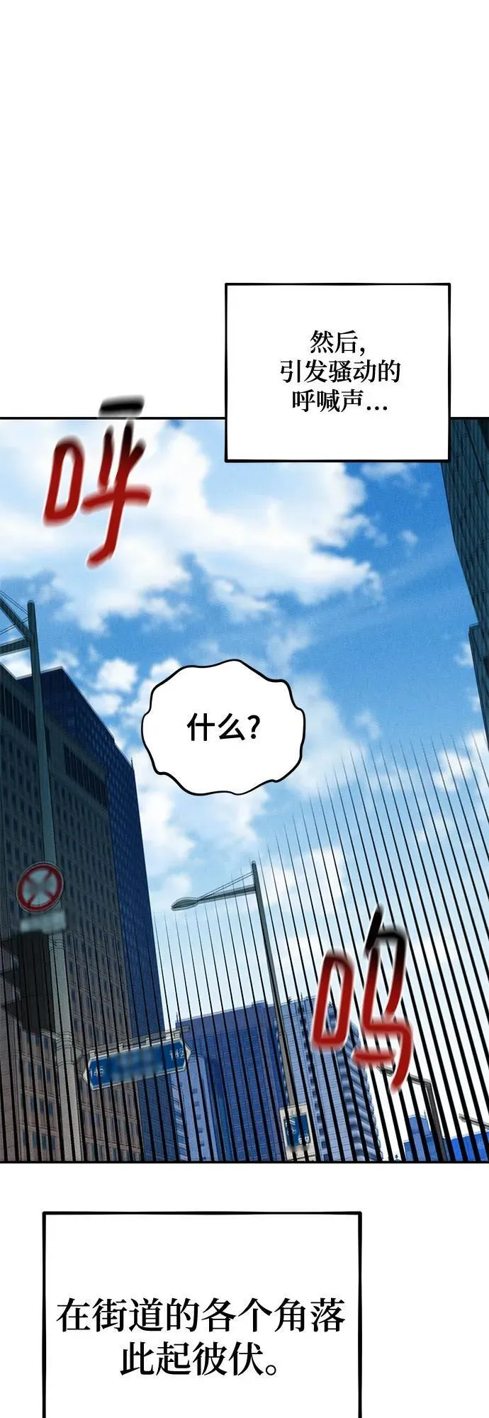 [第131话] 散发73