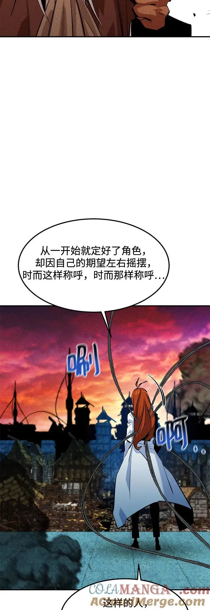 [第136话] 大师的计划(1)15