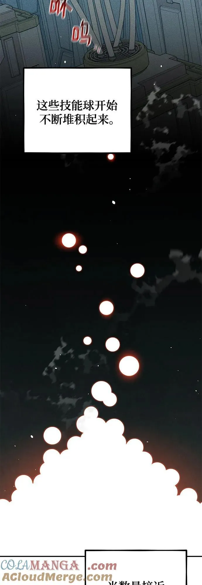 [第131话] 散发66
