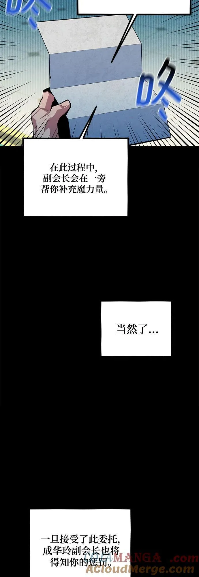 [第131话] 散发33