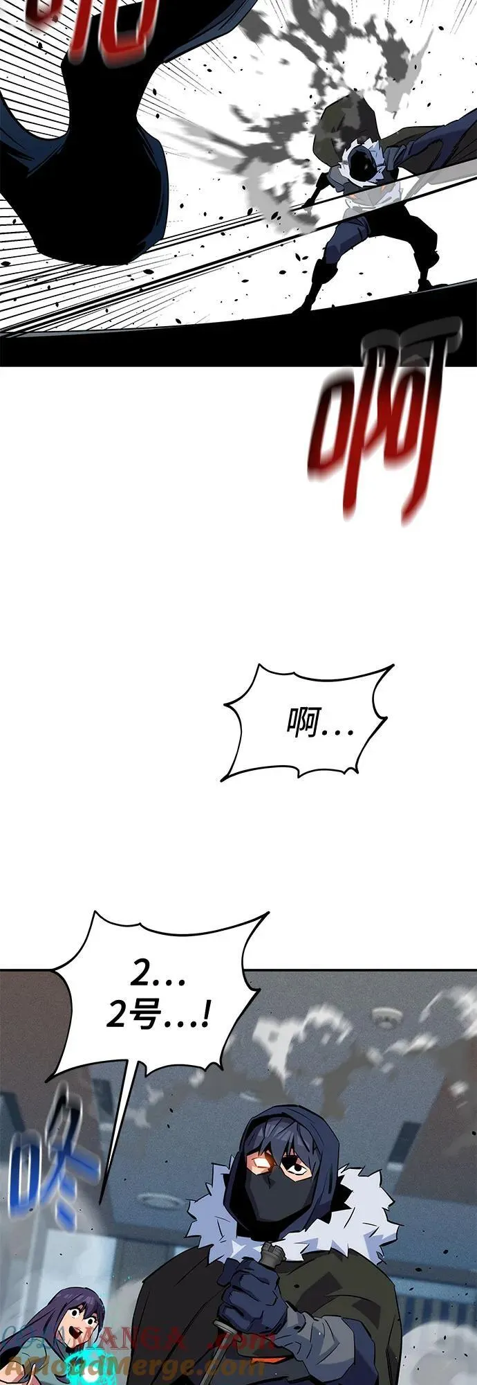 [第137话] 大师的计划(2)75