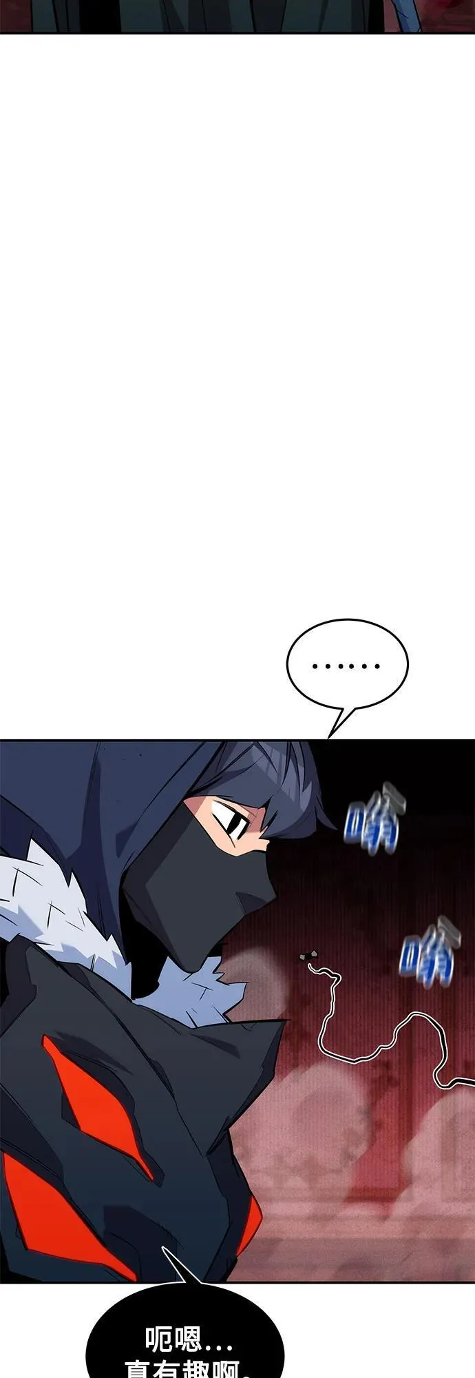 [第133话] 袭击55