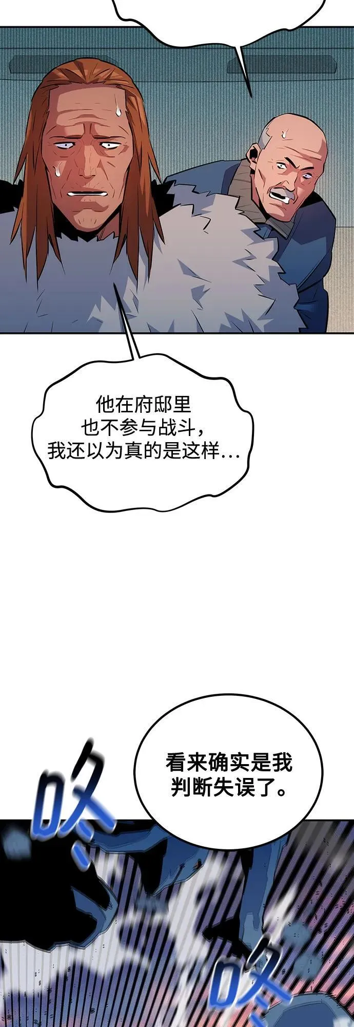 [第130话] 续约打算17