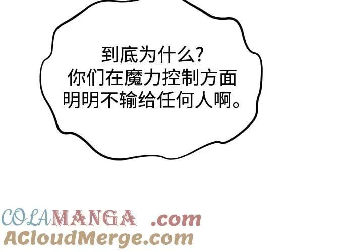 [第130话] 续约打算30