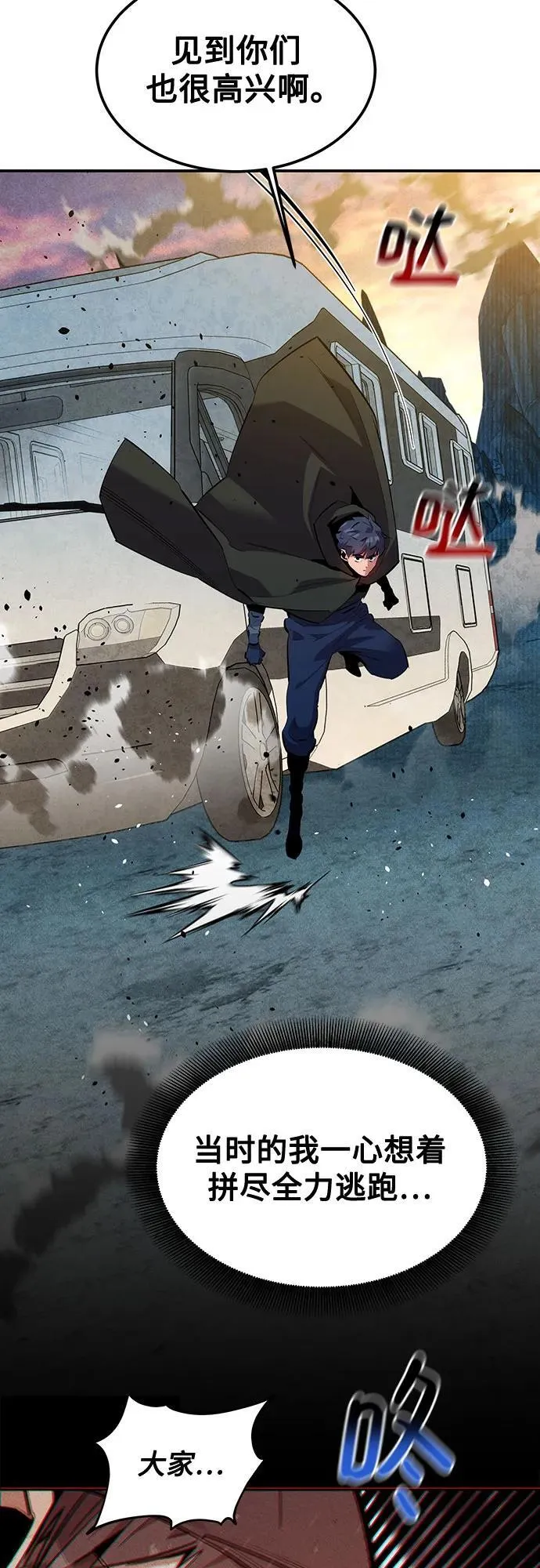 [第130话] 续约打算5