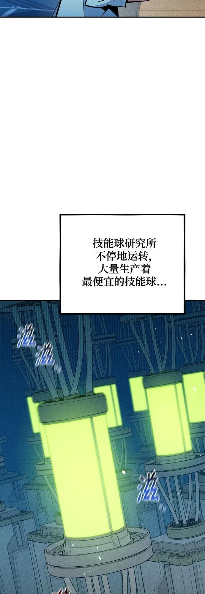 [第131话] 散发65
