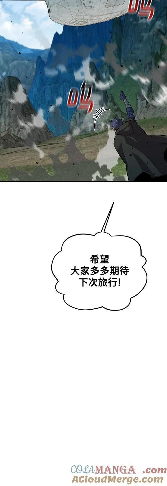 [第131话] 散发27